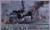 ZOIDS : RMZ-12 Guysack Former Republic Ver.